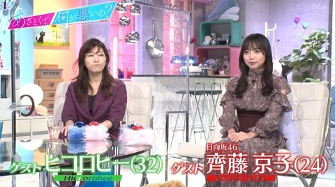 bandicam 2021-10-23 21-55-04-989.avi_snapshot_00.05.756