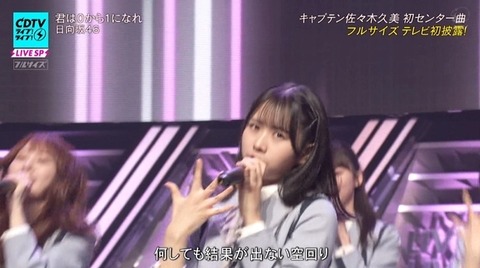 bandicam 2023-11-06 19-00-47-320.avi_snapshot_22.14.228