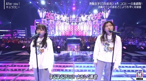 bandicam 2023-12-22 19-23-44-778.avi_snapshot_21.59.634