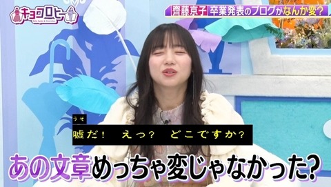 bandicam 2024-01-22 23-44-25-166.avi_snapshot_03.30.691