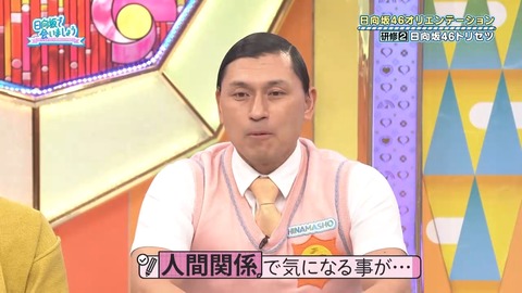 050502.mp4_snapshot_02.33.913