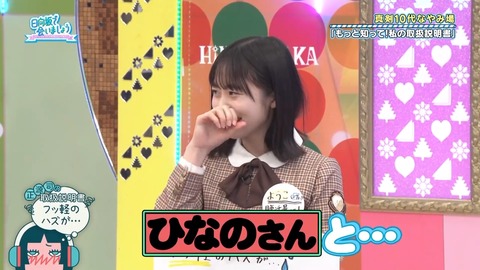 0325.mp4_snapshot_06.09.338