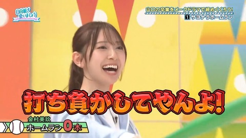 0824.mp4_snapshot_03.11.997