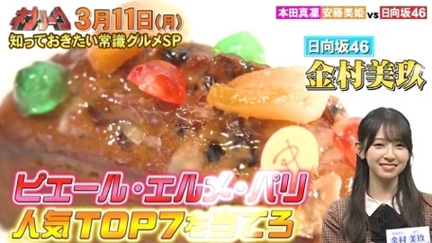 bandicam 2024-03-04 20-02-51-626.avi_snapshot_00.14.353