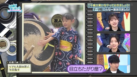 111101.mp4_snapshot_12.02.394