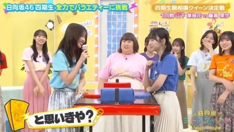 bandicam 2025-01-24 01-50-08-683.avi_snapshot_03.01.318