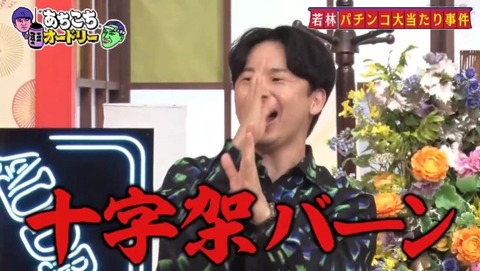 bandicam 2022-10-05 23-42-33-057.avi_snapshot_16.45.072