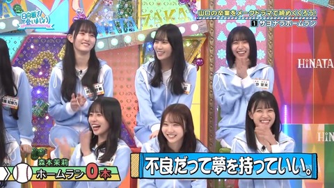 0824.mp4_snapshot_04.02.830