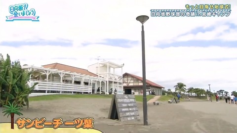 2_1.mp4_snapshot_16.20.303