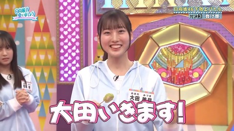 092902.mp4_snapshot_02.12.776