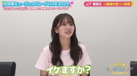 bandicam 2025-01-10 02-31-35-262.avi_snapshot_01.28.685