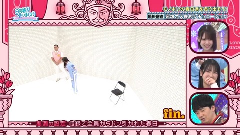 0302.mp4_snapshot_16.03.874