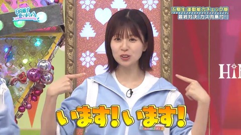 090804.mp4_snapshot_00.11.893