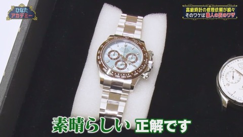 1254436585-1-192.mp4_snapshot_06.16.376