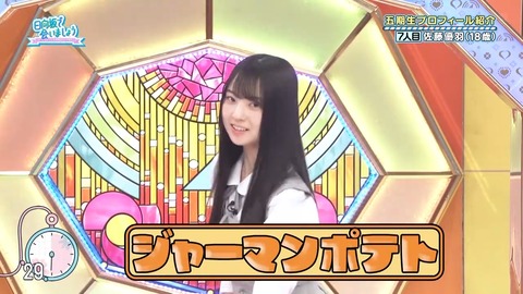 0001.mp4_snapshot_06.04.462
