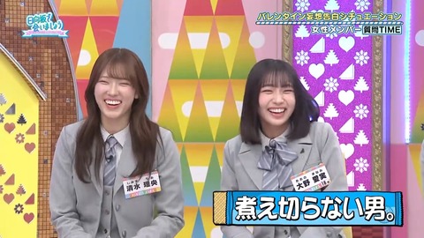 020901.mp4_snapshot_08.30.061