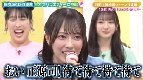 bandicam 2025-01-24 01-50-08-683.avi_snapshot_01.23.352