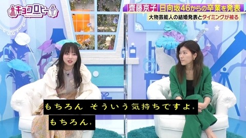 bandicam 2024-01-22 23-44-25-166.avi_snapshot_01.54.219