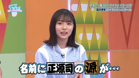 1497480918-1-192.mp4_snapshot_23.37.164