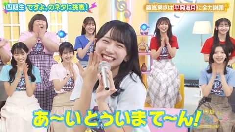 【日向坂46】2024.11.28「日向坂ミュージックパレード」#29 (1).mp4_snapshot_02.55.629