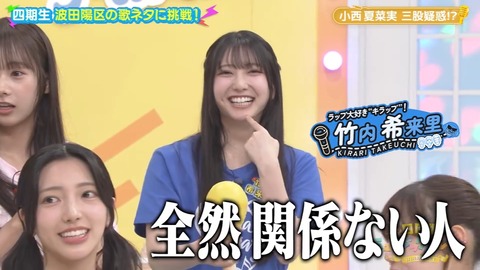 102502.mp4_snapshot_03.07.807