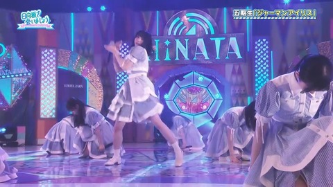 060205.mp4_snapshot_02.45.344