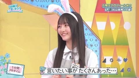 042101.mp4_snapshot_04.55.303
