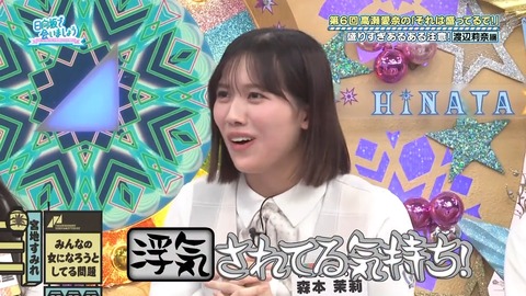 090904.mp4_snapshot_00.44.485