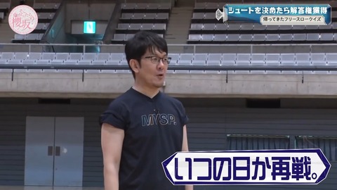 0811.mp4_snapshot_07.51.162