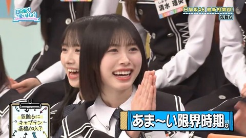 0601.mp4_snapshot_08.48.612