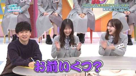 020901.mp4_snapshot_05.37.804