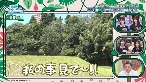 072803.mp4_snapshot_04.34.667