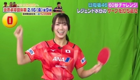 bandicam 2024-02-11 23-30-43-532.avi_snapshot_24.12.731