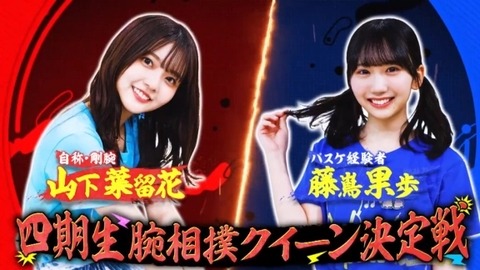 bandicam 2025-01-24 01-50-08-683.avi_snapshot_02.17.775