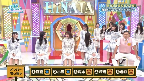 0428.mp4_snapshot_23.43.508