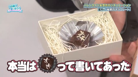 020903.mp4_snapshot_04.12.430