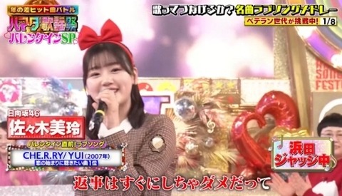 bandicam 2024-02-09 19-19-51-924.avi_snapshot_00.11.281