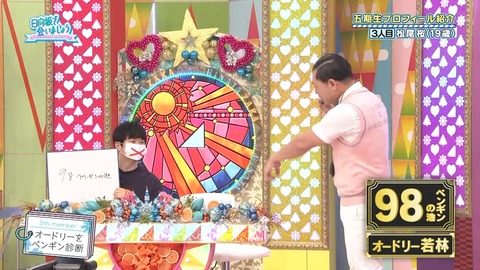 042103.mp4_snapshot_00.35.056