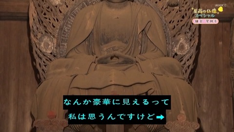 bandicam 2023-07-31 21-29-37-302.avi_snapshot_17.29.686