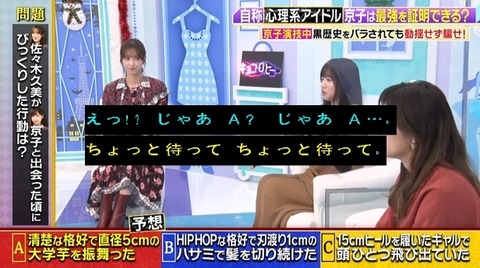 bandicam 2023-12-18 23-40-16-865.avi_snapshot_10.30.969