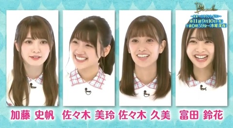 bandicam 2020-09-05 04-02-02-115.avi_snapshot_00.30.082