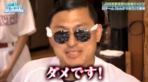 bandicam 2019-10-28 01-16-14-924.mp4_snapshot_15.47.711