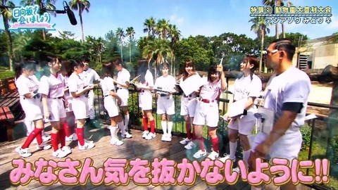 bandicam 2019-10-28 01-05-56-886.mp4_snapshot_05.14.800