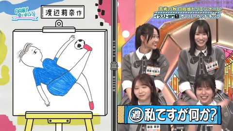 385.mp4_snapshot_06.12.821