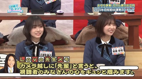 0106.mp4_snapshot_23.24.581