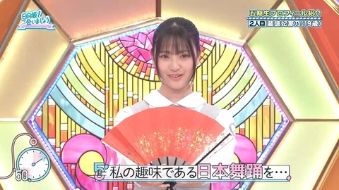 042102.mp4_snapshot_01.06.296