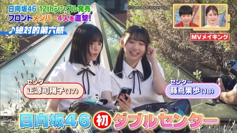 0922.mp4_snapshot_00.40.661