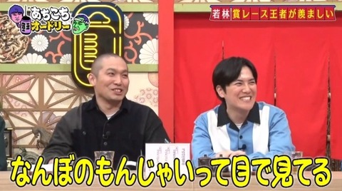 bandicam 2024-12-19 02-57-02-875.avi_snapshot_02.14.634