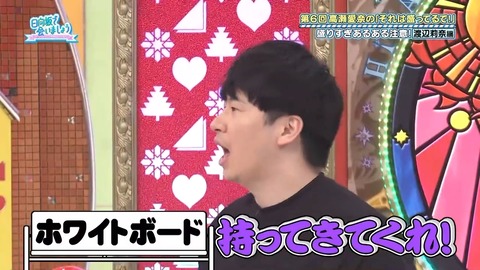 090904.mp4_snapshot_00.50.220