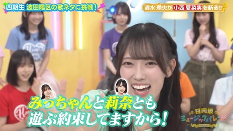 102502.mp4_snapshot_00.48.106